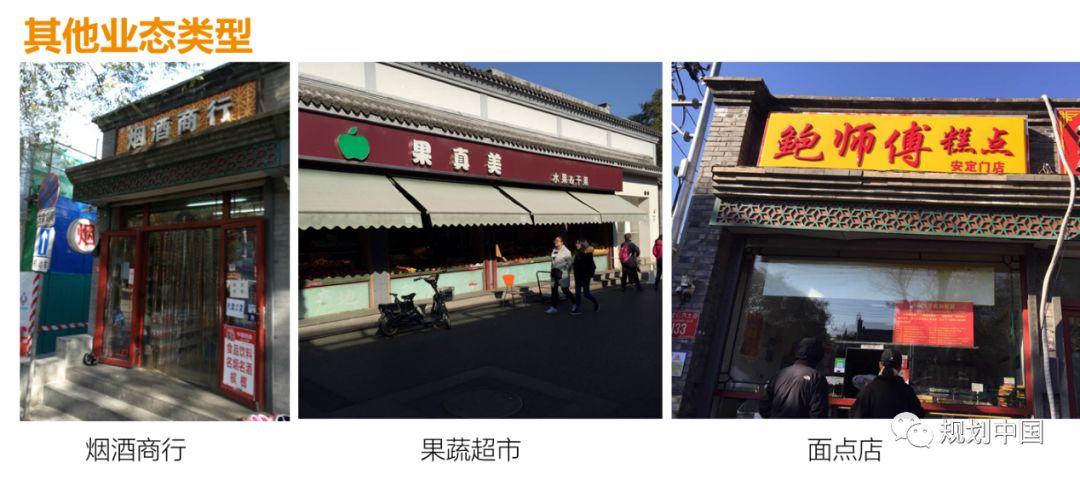 北交大师生底儿掉式摸排调研、运用空间句法技术为方家胡同区域建设发展支招儿！