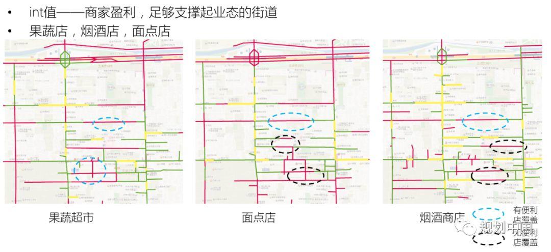 北交大师生底儿掉式摸排调研、运用空间句法技术为方家胡同区域建设发展支招儿！