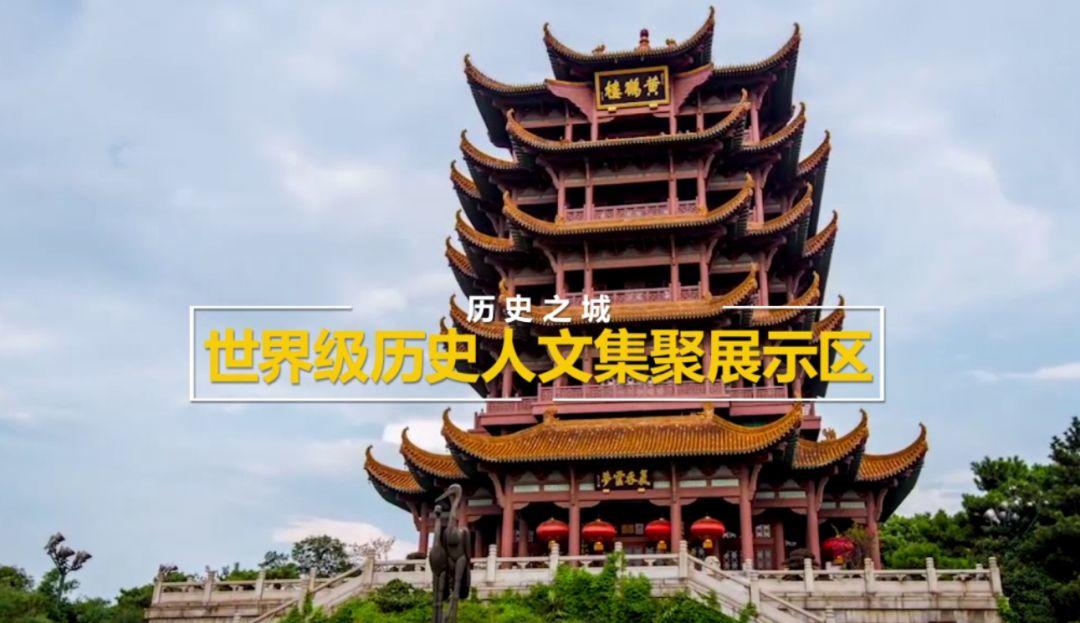 点亮武汉“两会”——“长江主轴”远景概念规划惊艳亮相