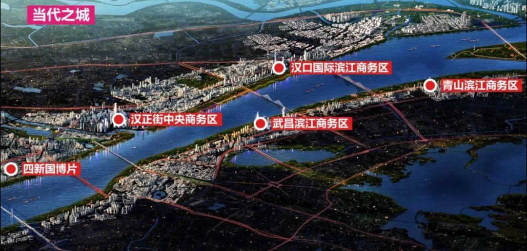 点亮武汉“两会”——“长江主轴”远景概念规划惊艳亮相