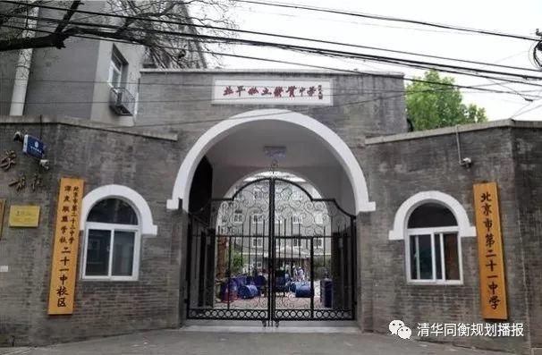 我在方家修胡同（文末有彩蛋~）