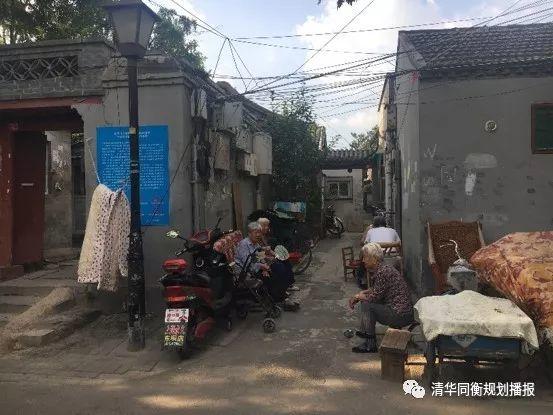 我在方家修胡同（文末有彩蛋~）