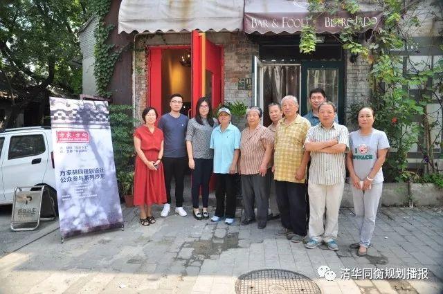 我在方家修胡同（文末有彩蛋~）