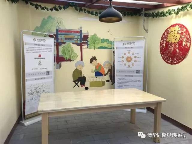 我在方家修胡同（文末有彩蛋~）