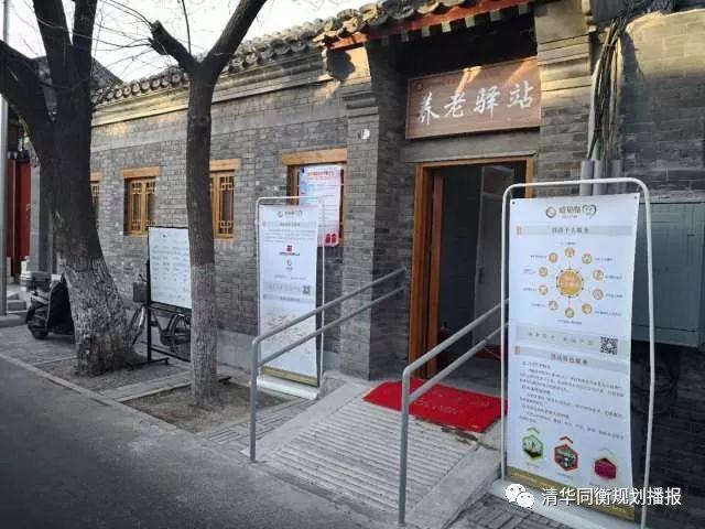 我在方家修胡同（文末有彩蛋~）