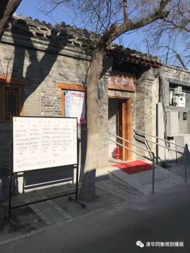 我在方家修胡同（文末有彩蛋~）