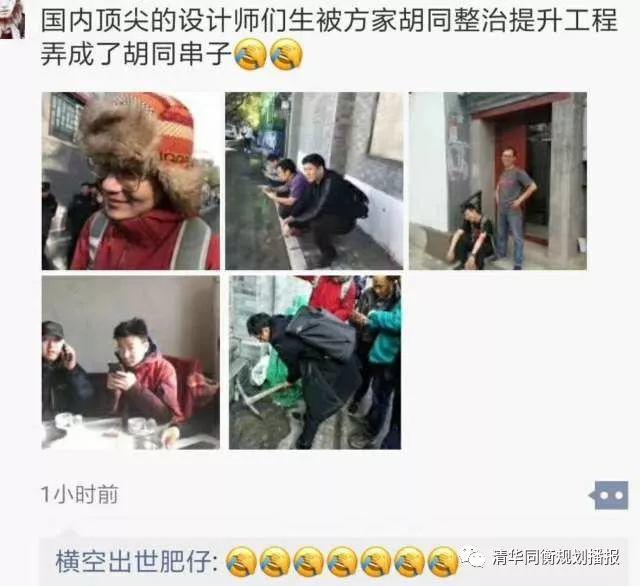 我在方家修胡同（文末有彩蛋~）