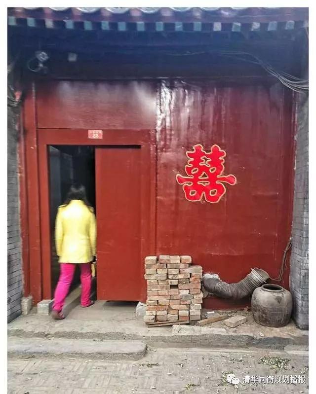 我在方家修胡同（文末有彩蛋~）