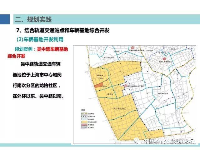 【焦点】上海多规合一与综合交通规划发展