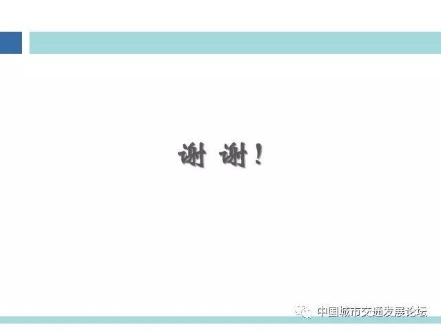 【焦点】上海多规合一与综合交通规划发展