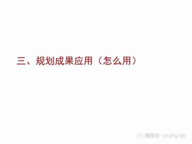 张全：海绵城市规划建设的顶层设计
