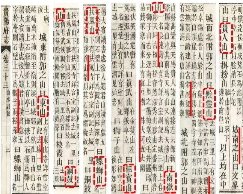 城市数据嘉年华：贵阳市中心城区山体保护利用专项规划