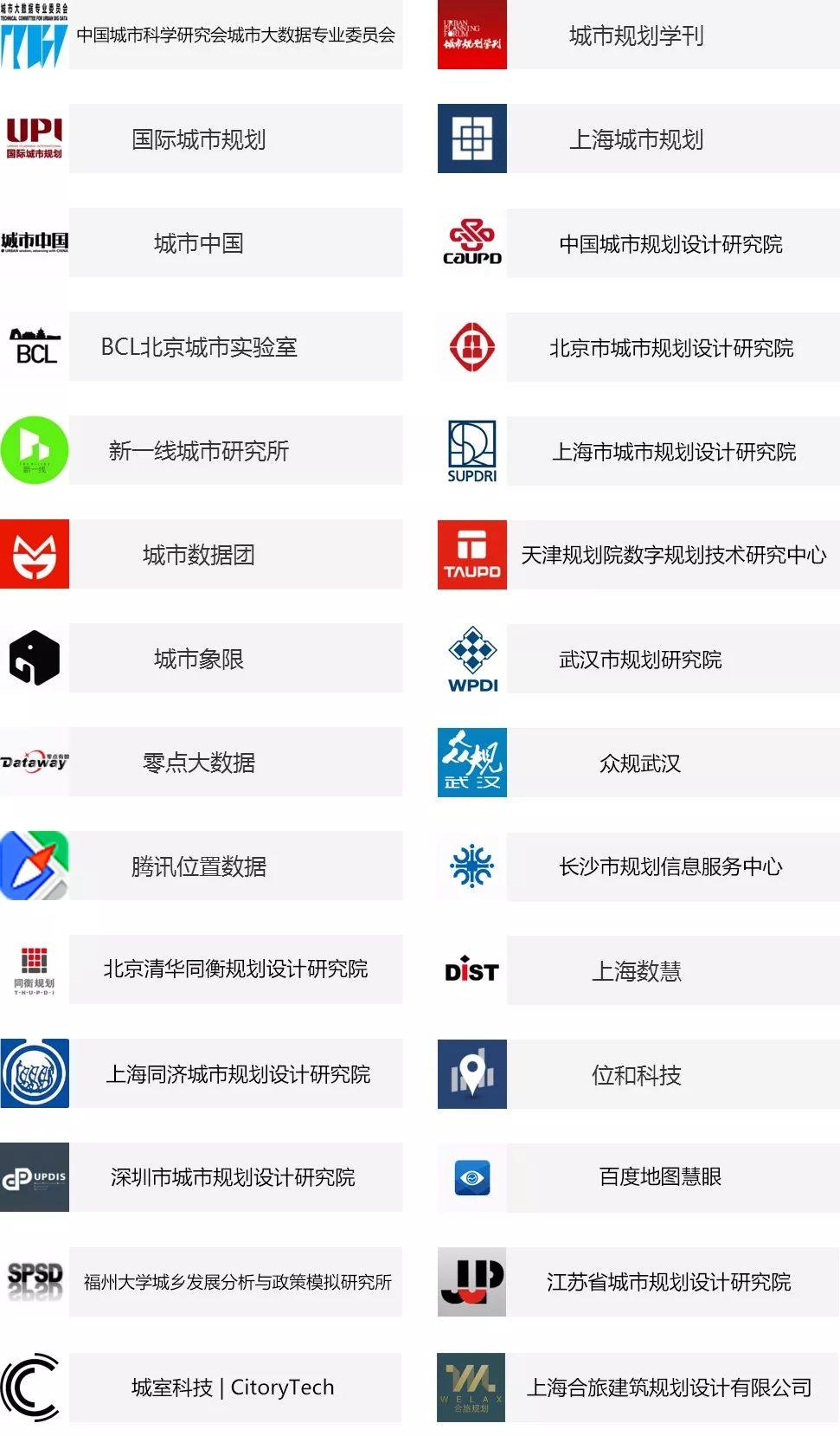 城市数据嘉年华：贵阳市中心城区山体保护利用专项规划