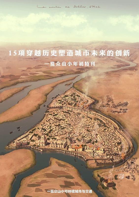 站城一体︱东京奥运会最大亮点：涩谷超大级站城一体化开发项目综述