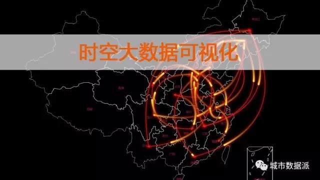 【公开课报名】多家机构预约，最专业的城市大数据课程【城市数据师梦想特训营】