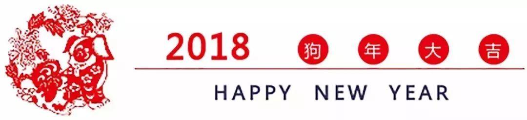 国地资讯 | 放假通知！！！