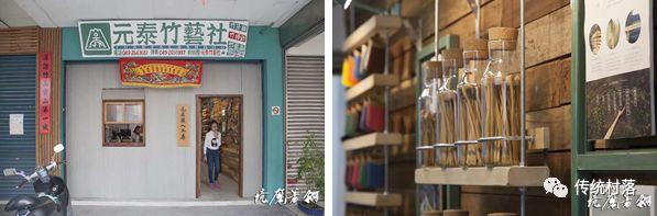 我在台湾看文创