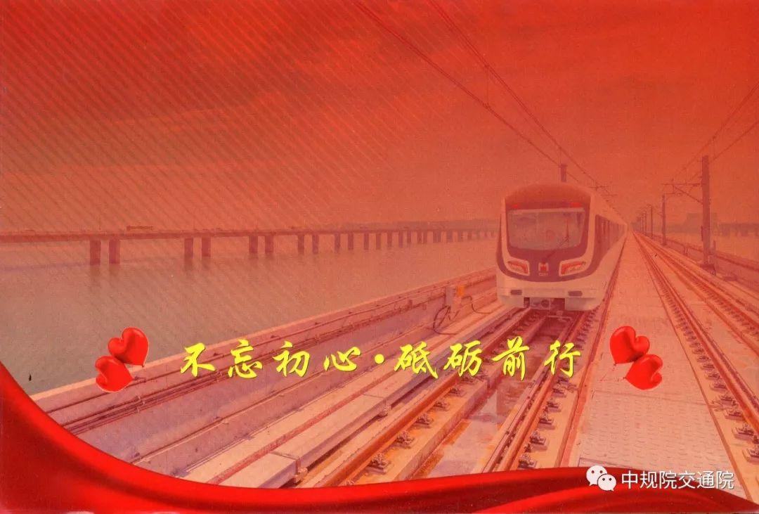 厦门轨道交通集团有限公司致我院的感谢信