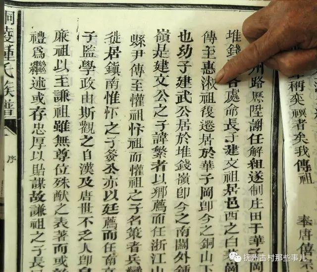 麻源三谷：    铜陵碧涧泻红泉