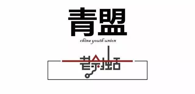 老佘独舌 | 潘神的重生--应对不确定性未来