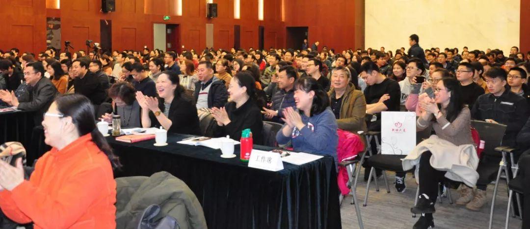 2017年度中规院业务交流会第三天：2018，幸福都是奋斗出来的！