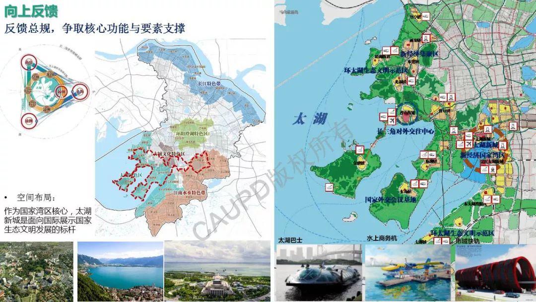 2017年度中规院业务交流会第三天：2018，幸福都是奋斗出来的！