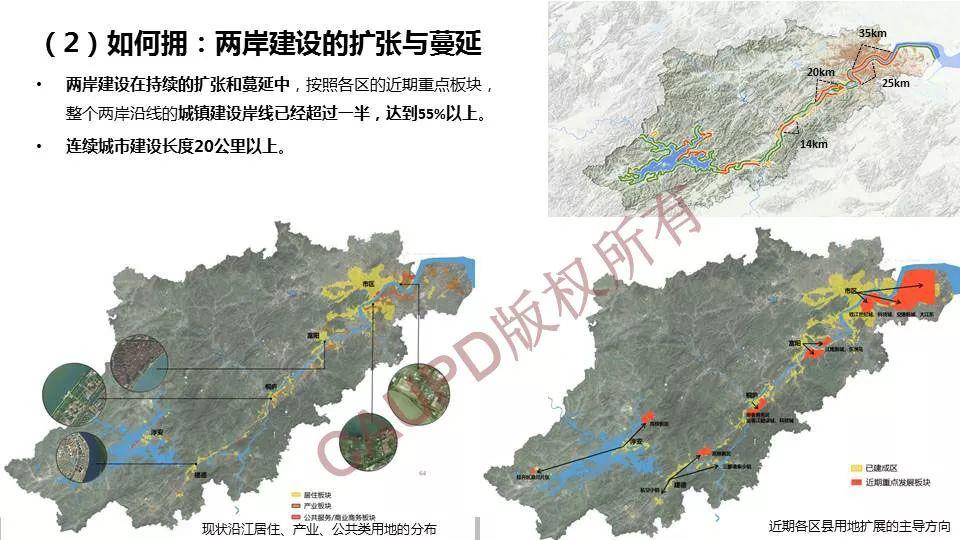 2017年度中规院业务交流会第三天：2018，幸福都是奋斗出来的！