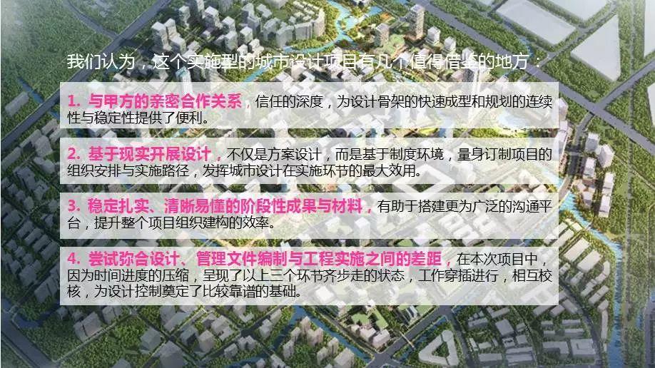 2017年度中规院业务交流会第三天：2018，幸福都是奋斗出来的！
