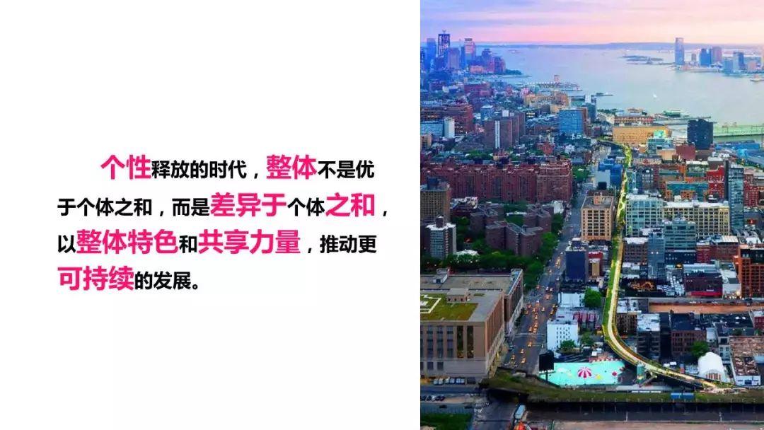2017年度中规院业务交流会第三天：2018，幸福都是奋斗出来的！