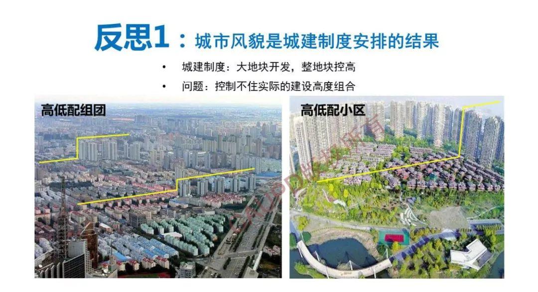 2017年度中规院业务交流会第三天：2018，幸福都是奋斗出来的！