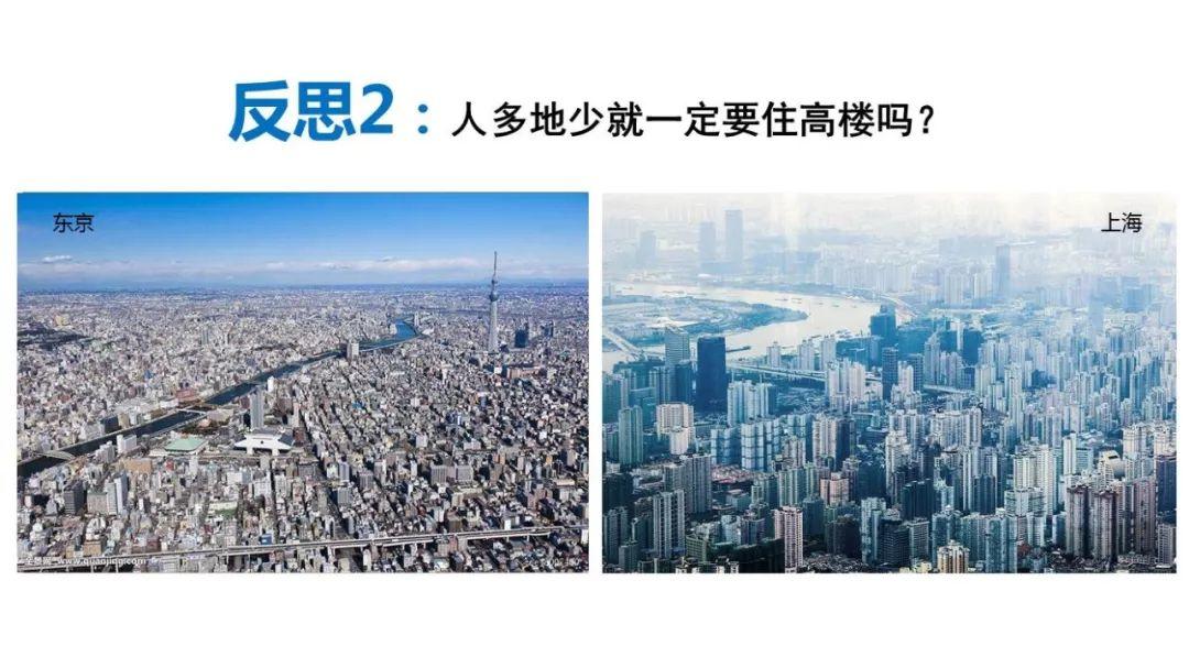 2017年度中规院业务交流会第三天：2018，幸福都是奋斗出来的！