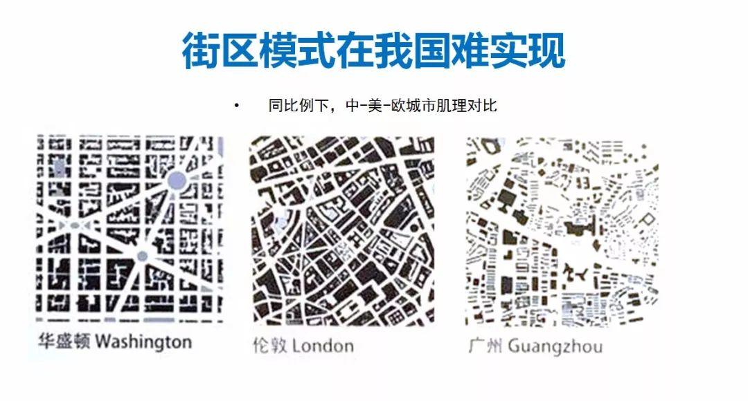 2017年度中规院业务交流会第三天：2018，幸福都是奋斗出来的！