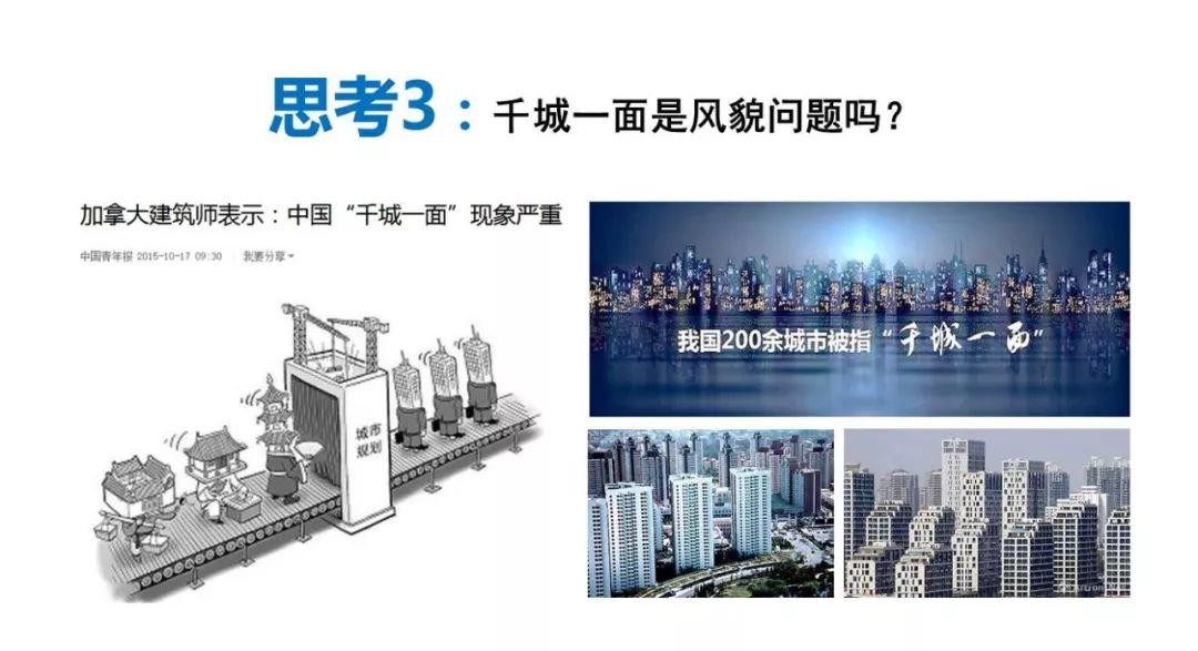 2017年度中规院业务交流会第三天：2018，幸福都是奋斗出来的！