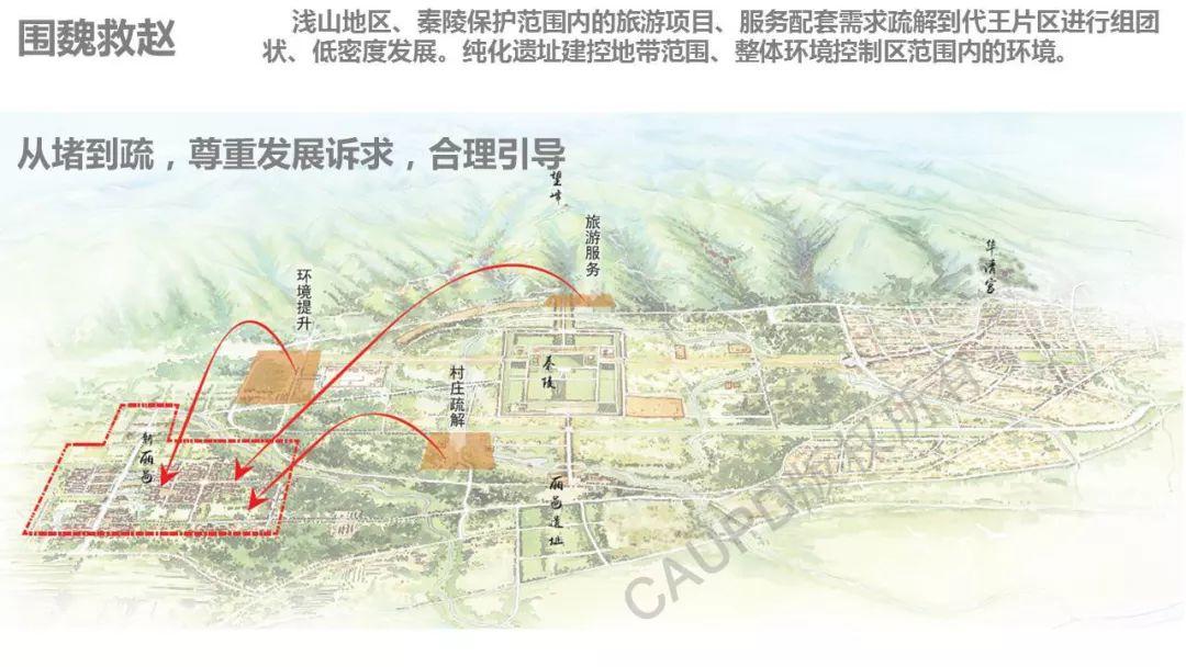2017年度中规院业务交流会第三天：2018，幸福都是奋斗出来的！