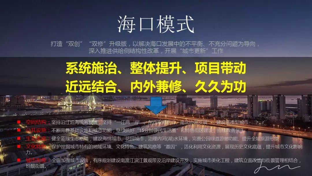 2017年度中规院业务交流会第三天：2018，幸福都是奋斗出来的！