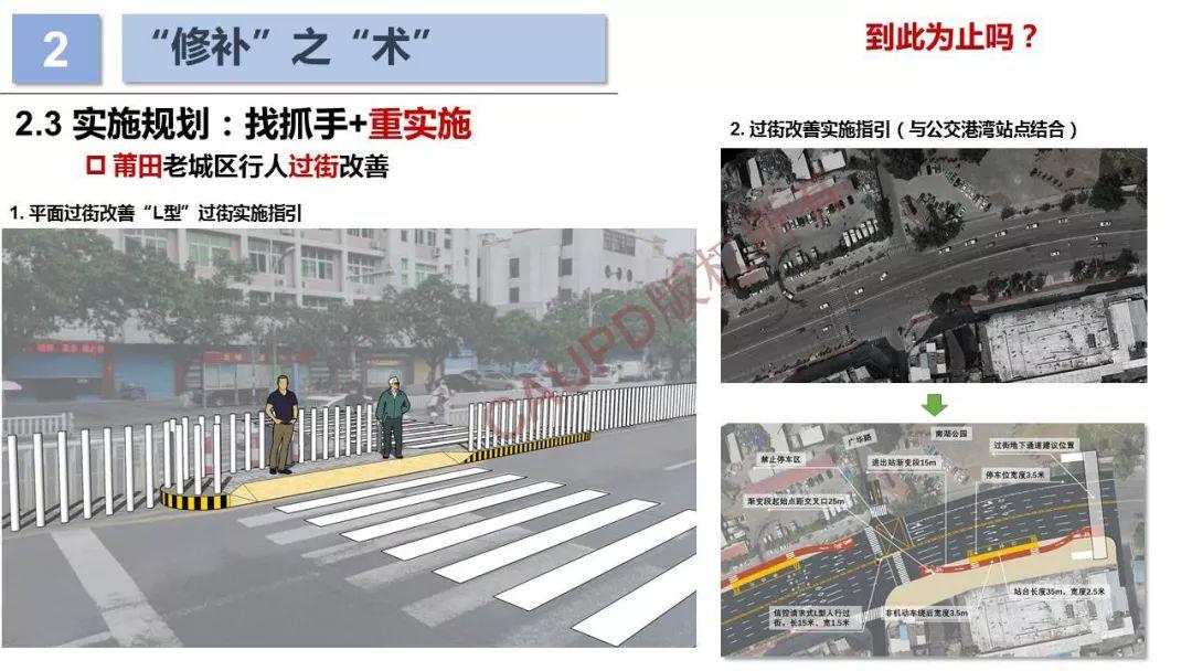 2017年度中规院业务交流会第三天：2018，幸福都是奋斗出来的！