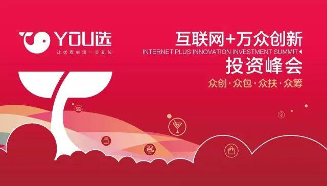 时代变迁，转瞬即逝的不止是时间，还有机遇！