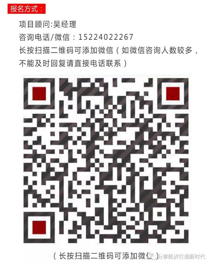 时代变迁，转瞬即逝的不止是时间，还有机遇！