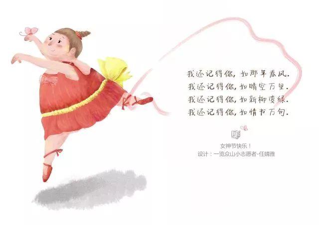 城市半边天︱为什么将性别公平引入交通设计如此重要？