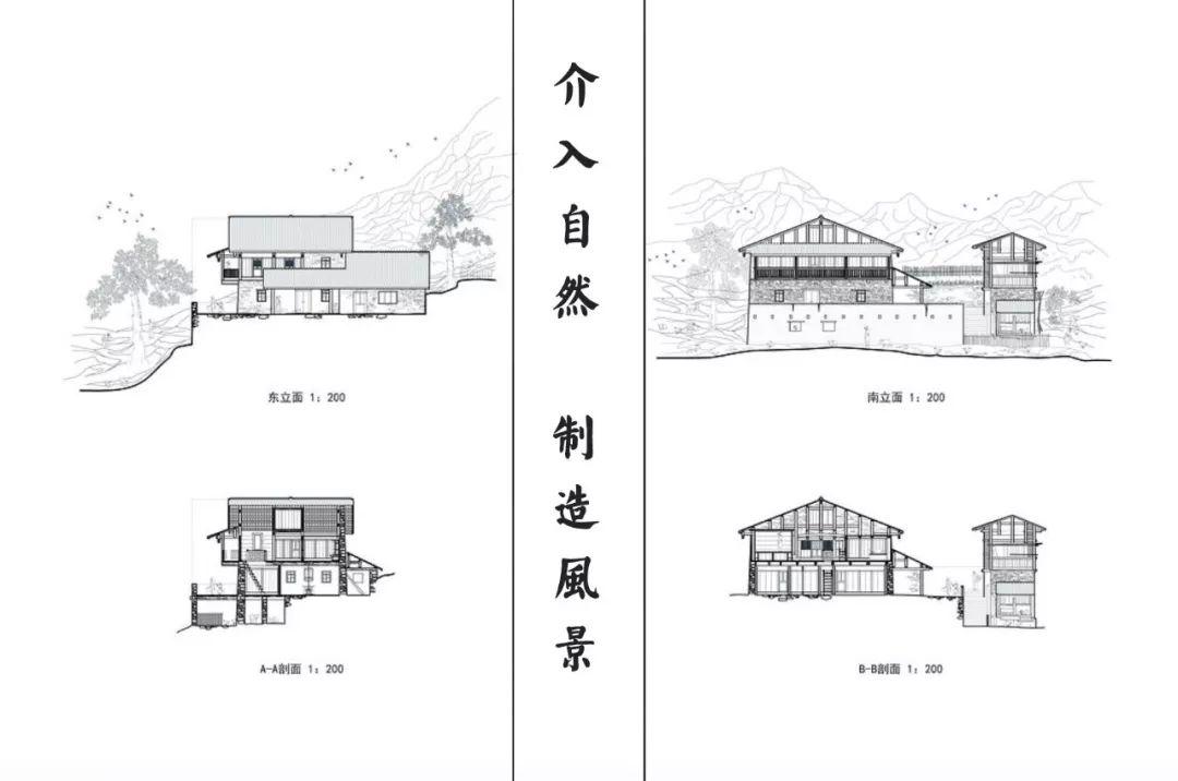 介入自然，制造风景：关于一次设计的思考