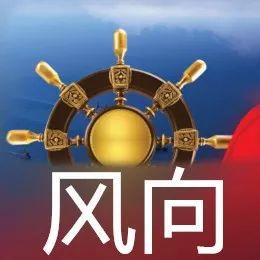 一周播报（03-05-03.09）
