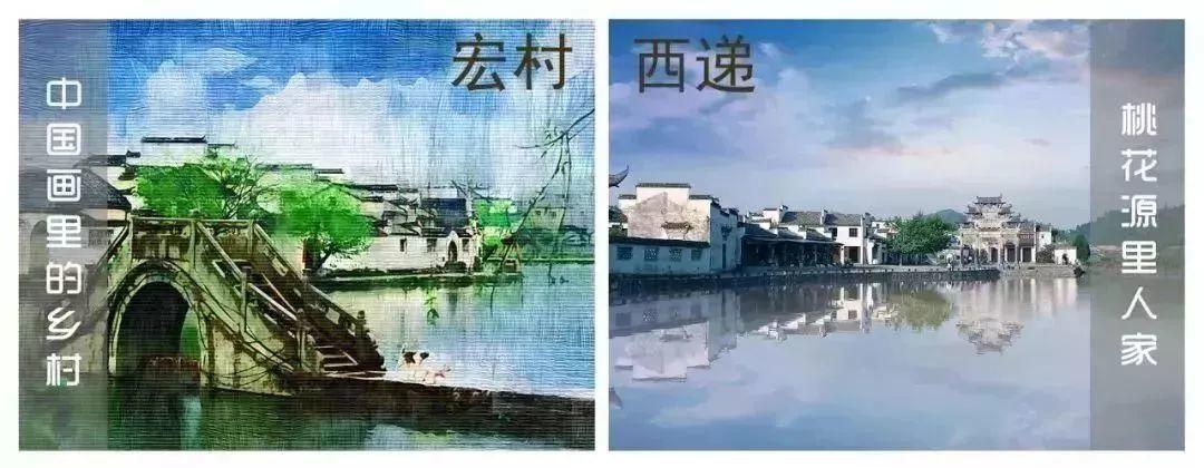 何止美如画！当世界文化遗产“宏村”“西递”数字化以后......