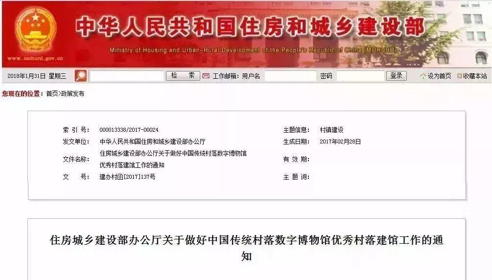 何止美如画！当世界文化遗产“宏村”“西递”数字化以后......