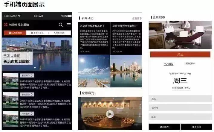 何止美如画！当世界文化遗产“宏村”“西递”数字化以后......