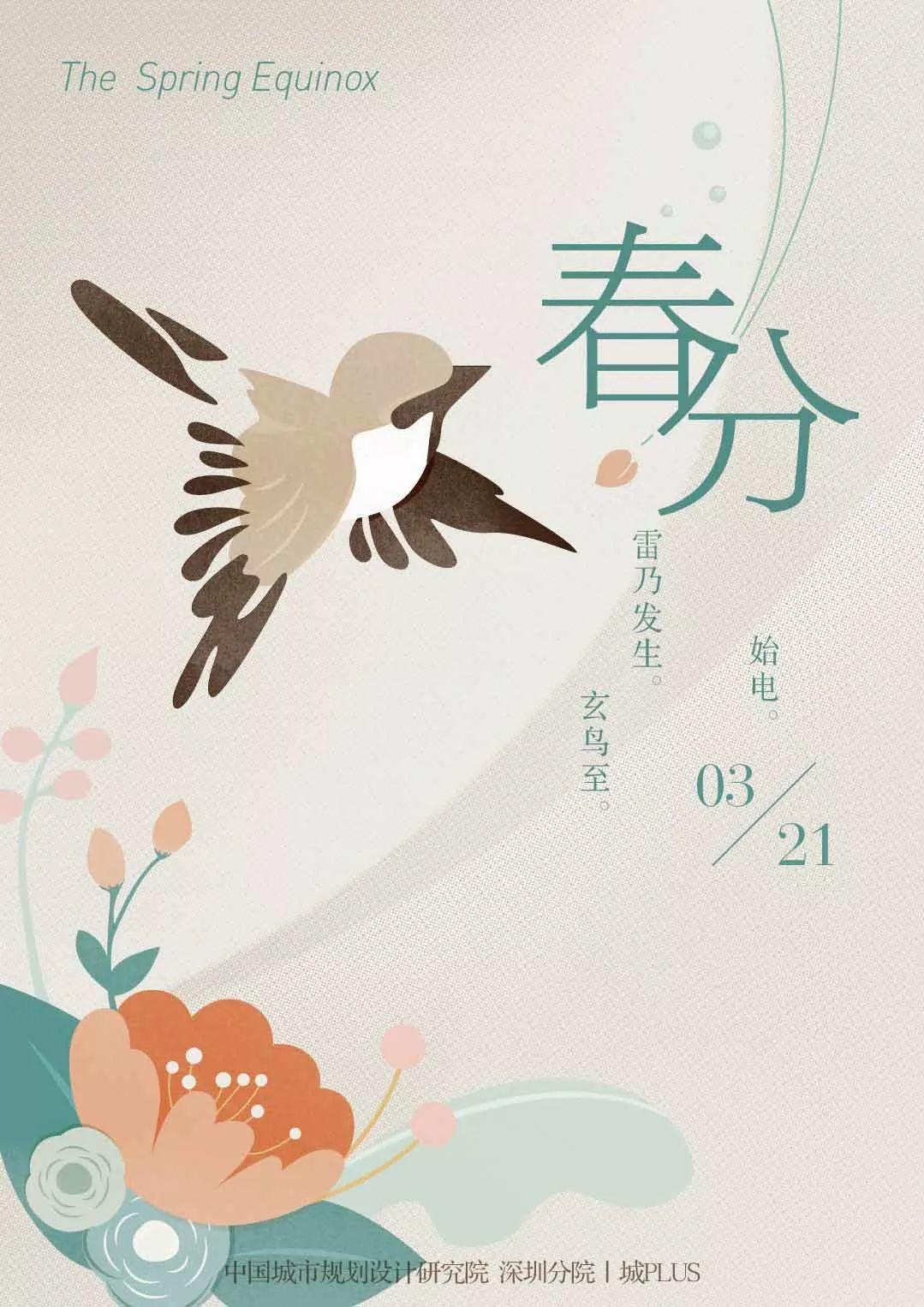 流空间：广深都会性和网络化的大湾区