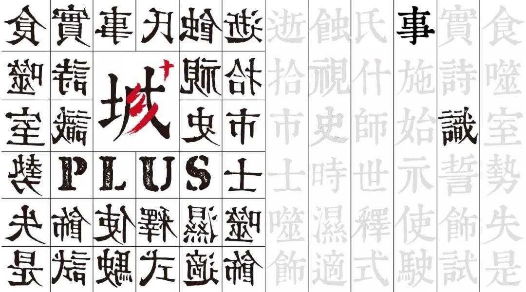 流空间：广深都会性和网络化的大湾区