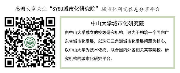 【研究】中国农民进城定居的意愿与影响因素——基于CGSS2010的分析