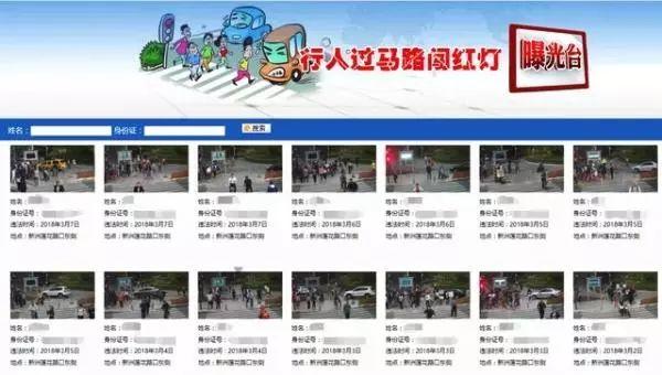 与其用“人脸识别”处罚穿马路，不如反思交通控制五原则