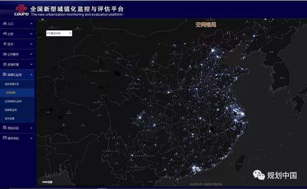 【热点】全国新型城镇化监控与评估平台建设及应用介绍