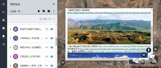 【热点】全国新型城镇化监控与评估平台建设及应用介绍